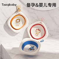 taoqibaby 淘气宝贝 婴儿洗脸盆可折叠悬挂洗脚洗屁盆新生宝宝儿童专用便携家用小盆子