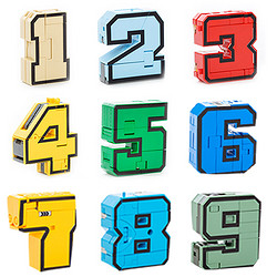 xinlexin 正版数字变形玩具儿童男孩益智拼装积木字母5一7岁3到6生日礼物