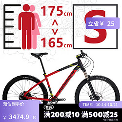 DECATHLON 迪卡侬 ST 900 RR 山地自行车 8559445 炙紅色 27.5英寸 12速 S