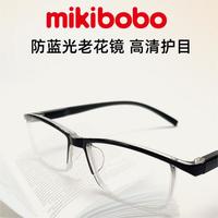 米奇啵啵 mikibobo 超轻大框老花镜女防辐射 男女通用 250度