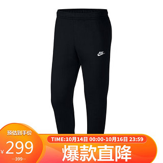 NIKE 耐克 男子 直筒裤 长裤 CLUB FLEECE 运动裤 BV2708-010黑色XL码