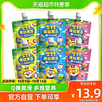 ZEK 蒟蒻果冻65g*6支吸吸果汁儿童零食添加益生菌白桃芒果12果蔬