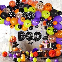 立早淘万圣节气球套装黑紫橘色乳胶气球链组合套装教室派对场景装饰