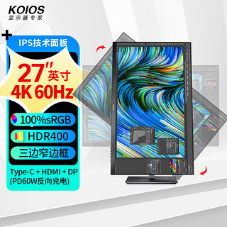 KOIOS 科欧斯 K2720UB 27英寸IPS显示器（4K、100%sRGB、HDR、Type-C、窄边框、升降旋转