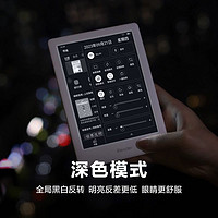 iReader 掌阅 Light3 系列32G电子书阅读器墨水屏6英寸读书护眼PDF阅读器迷你资料库