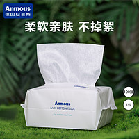 Anmous 安慕斯 婴儿干湿两用棉柔巾 100抽*1包