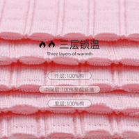 YOUQISJ 优奇世界 儿童保暖内衣套装三层夹棉秋衣男女童全棉打底中大童长袖衣服秋冬