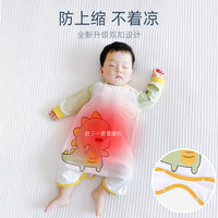 YOUQISJ 优奇世界 优奇宝宝纯棉睡衣睡春秋款儿童家居服四季防踢被连体睡裙婴儿浴袍
