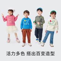 巴拉巴拉 男童毛衣女童秋冬2023宝宝针织衫小童上衣洋气动物潮 白色调00411 120cm