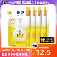 LION 狮王 趣净植物性泡沫洗手液200ml*4补充装柠檬香滋润