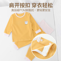 YOUQISJ 优奇世界 宝宝秋冬装徳绒保暖内衣套装高腰护肚分体睡服婴幼儿冬季可开裆裤
