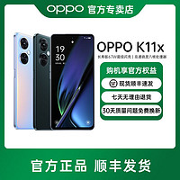 抖音超值购：OPPO K11x  一亿超清影像 67W超级闪充 120Hz高帧电竞屏 5G手机