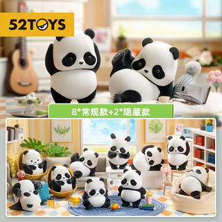 52TOYS Panda Roll日常第二弹系列盲盒 动漫潮玩摆件手办女孩生日礼物女生 单只