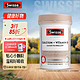  Swisse 斯维诗 Ultiboost 奶蓟草护肝片 200粒　