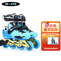 m-cro 迈古 轮滑鞋儿童男女初学溜冰鞋花式滑轮旱冰鞋 S6蓝色单鞋L码