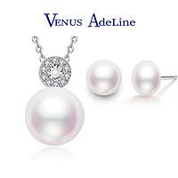 Venus ADELINE淡水珍珠项链耳环套装女银单颗吊坠时尚年轻款
