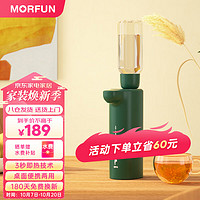 MORFUN 魔凡 即热式饮水机家用茶吧机迷你便携式旅行台式小型口袋速热水机冲奶机泡茶机烧水壶一体机 复古绿