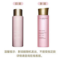 CLARINS 娇韵诗 青春赋活分龄精华水保湿补水 粉水 200ml