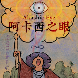 AECATE《阿卡西之眼 塔罗/雷诺曼》 塔罗牌