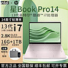 百亿补贴：HP 惠普 星14BookPro惠普13代酷睿i7-13700H高分2.8K高刷90Hz金属指纹银色