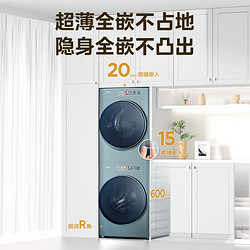 Midea 美的 元氣輕氧系列 MG100IAIR3+MH100IAIR3 熱泵洗烘套裝