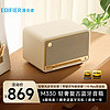 EDIFIER 漫步者 M330 2.1声道 蓝牙音箱