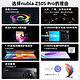 nubia 努比亚 Z50S Pro 新品5G拍照手机 第二代骁龙8领先版 黑咖 12GB+256GB