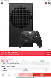 Microsoft 微软 美版 Xbox Series x游戏机 1tb