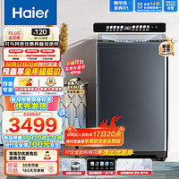 Haier 海尔 EMS100B37mate6 波轮洗衣机（需付定金20元）