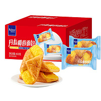 88VIP：Faires 菲尔仕 丹麦椰蓉面包450g营养早餐整箱休闲零食椰香小面包蛋糕点心