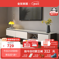 全友(QUANU)家居茶几电视柜组合简约钢化玻璃台面多形式收纳落地电视柜DW1181 电视柜