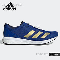 adidas 阿迪达斯 波士顿8 Adizero Boston 8m男子跑步鞋 G28859 44