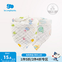 丽婴房 婴儿用品三角巾幼儿口水巾宝宝吐奶巾婴儿纱布三角巾2条装