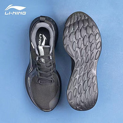 LI-NING 李宁 赤兔6代男跑步鞋竞速跑鞋赤兔6PRO轻量回弹稳定支撑透气运动鞋男 黑色（SOFT） 41