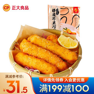 CP 正大食品 正大 炸鸡 炸食 日式小食 蜂蜜芥末心鸡棒 480g