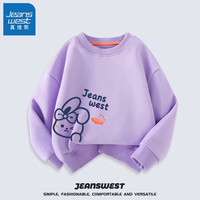 真维斯(Jeanswest)儿童卫衣秋款女童上衣小女孩秋季宽松休闲百搭风衣服 紫 可爱兔左下 140