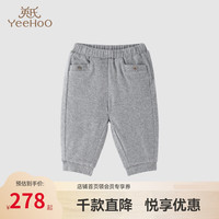 YeeHoO英氏男童裤子秋款暖感夹棉长裤冬外出保暖裤子 花灰石 73cm