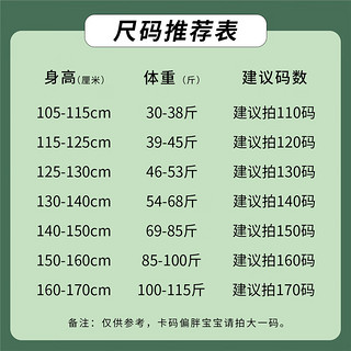 雪中飞儿童套装男中大童卫衣卫裤秋季两件套休闲运动男装  浅灰色160