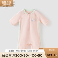戴维贝拉儿童泳衣女童游泳衣宝宝泳装小童女宝宝 浅粉色 90cm(身高80-90cm)