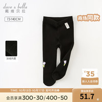 戴维贝拉(DAVE&BELLA)儿童连裤袜加绒女童弹力袜洋气宝宝裤袜小童打底裤冬季童袜 黑色 140cm(身高130-140cm)