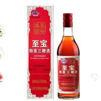 领跑双11 买酒没烦恼！双11全网最强酒类合集+攻略