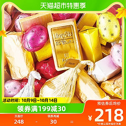 Patchi 芭驰缤纷果仁巧克力250g*1进口高端礼盒婚庆生日情人节礼物