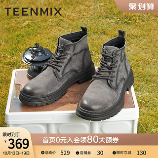 TEENMIX 天美意 冬新款商场同款帅气磨砂百搭男休闲靴3GS01DD2