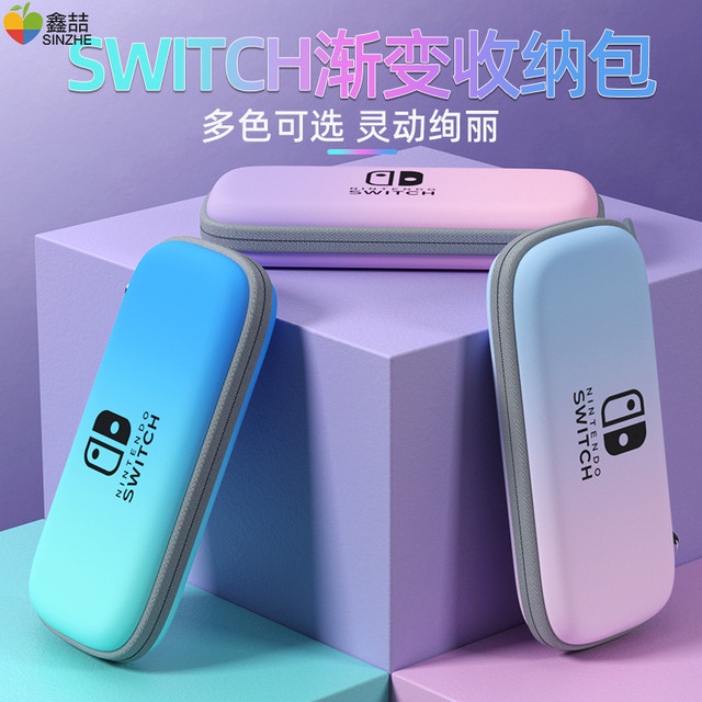 SINZHE 鑫喆 适用任天堂switch收纳包ns收纳盒switchlite游戏机保护包oled主机包游戏手柄卡带保护壳充电器便携 A221