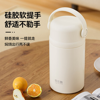 HAERS 哈尔斯 宽口大容量保温饭盒 800ml