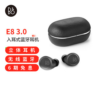 铂傲 B&O PLAY 铂傲 BeoPlay E8 3.0 入耳式真无线蓝牙耳机 黑色