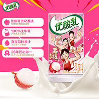 88VIP：yili 伊利 优酸乳贵妃荔枝味含乳牛奶饮料250ml*4盒营养酸酸甜甜凑单装