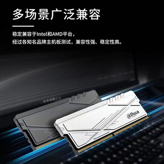 Dahua 大华 C600 DDR4 16G C18 3600频率电脑台式机超频游戏马甲内存条