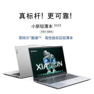  ThinkPad/思考本 高性能 笔记本电脑  酷睿i5-12450H 集成显卡 1920*1200 银色 60Hz 16GB