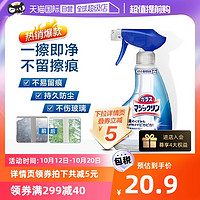 Kao 花王 玻璃泡沫清洁剂 400ml